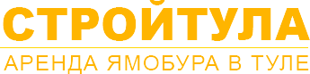 Стройтула
